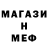 Alpha PVP Соль Mengi S.