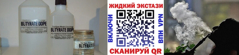 даркнет сайт  mega как зайти  БУТИРАТ бутандиол  Кашин 