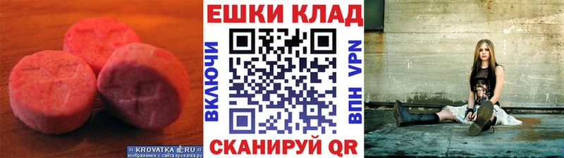магазин продажи наркотиков  Кашин  Ecstasy TESLA 