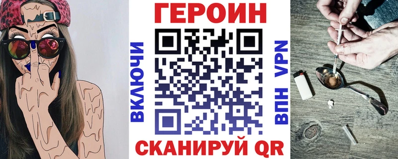 OMG   Кашин  Героин хмурый  цены наркотик 