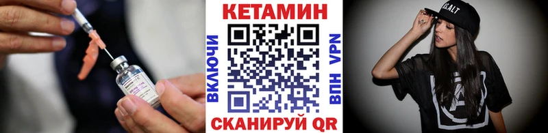 KRAKEN рабочий сайт  Кашин  Кетамин ketamine 
