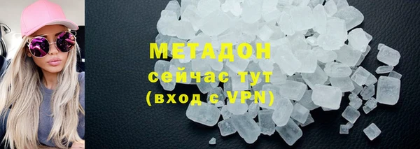 кристаллы Алексин