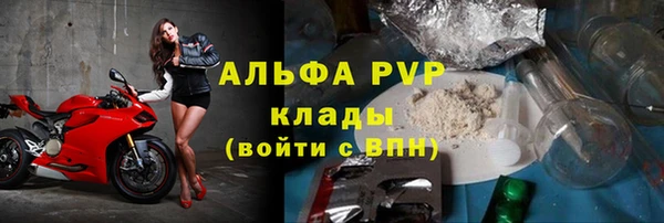 кристаллы Алексин