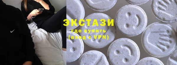 прущие крисы Алексеевка