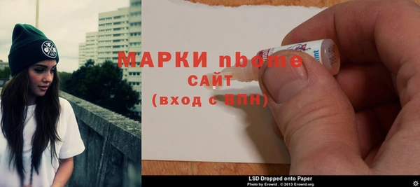 кристаллы Алексин