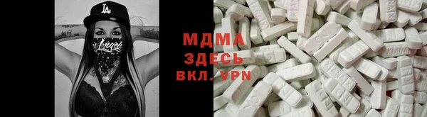 кристаллы Алексин
