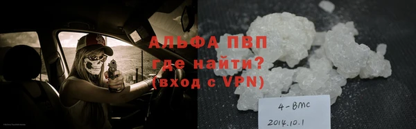 прущие крисы Алексеевка