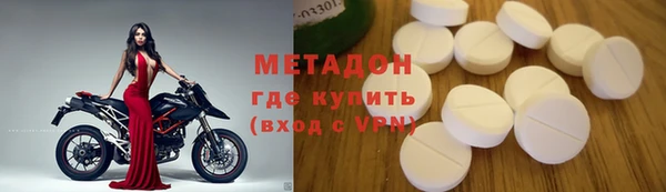 кристаллы Алексин