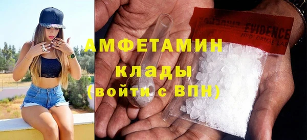 кристаллы Алексин