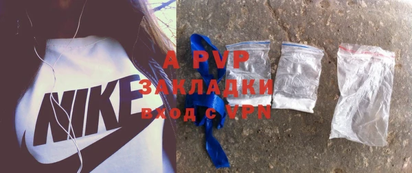 кристаллы Алексин