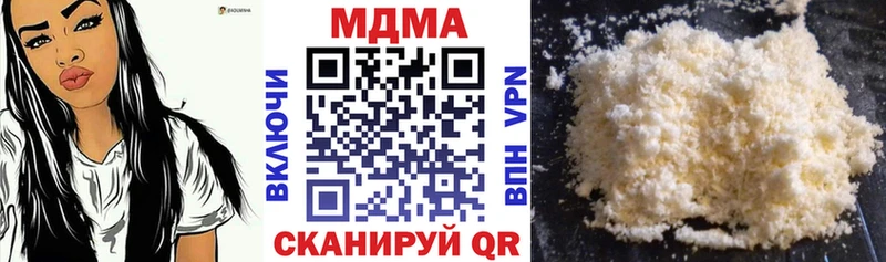 МДМА Molly  Кашин 