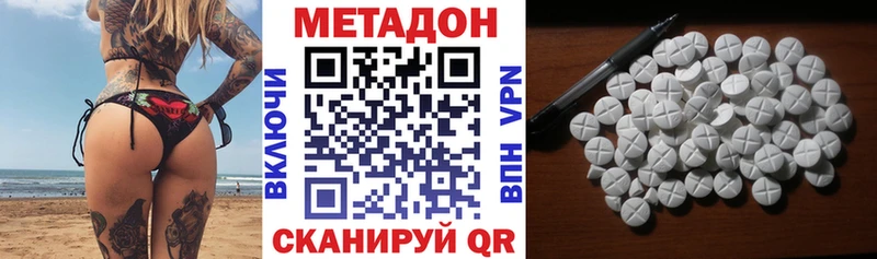 Метадон мёд  где можно купить наркотик  Кашин 